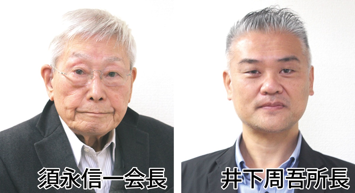 50年培った設計技術で子どもの原風景を創造