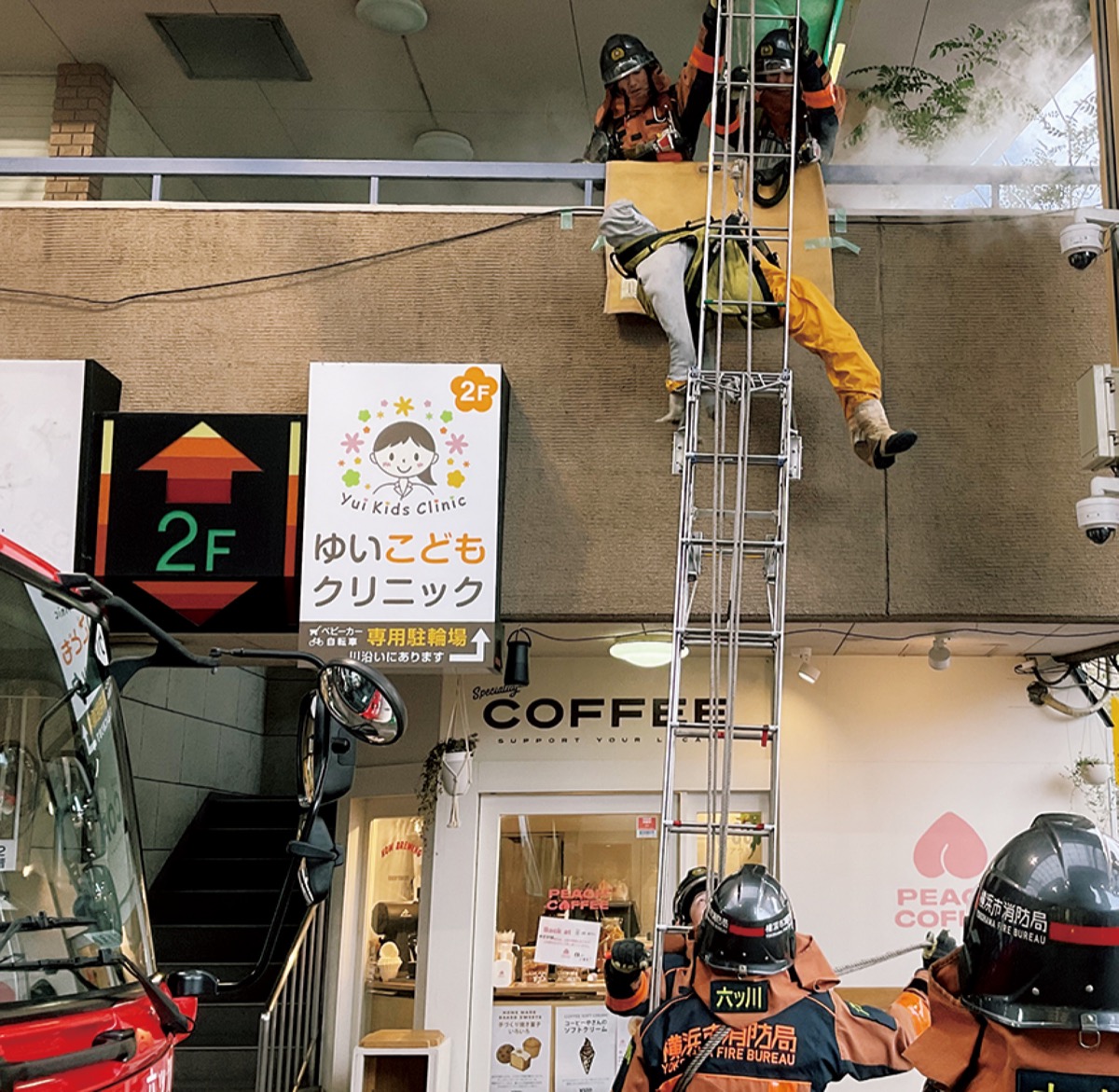 大規模地震想定し訓練