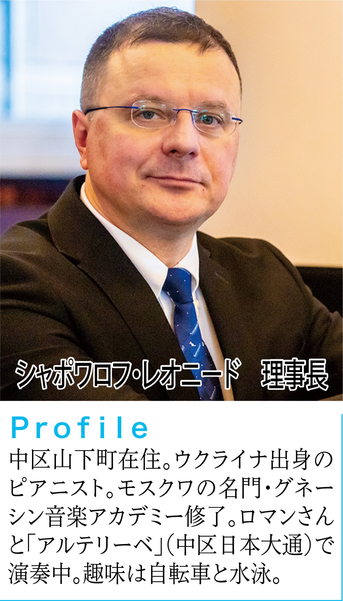 プロの音楽家になりたい子どもたちのために