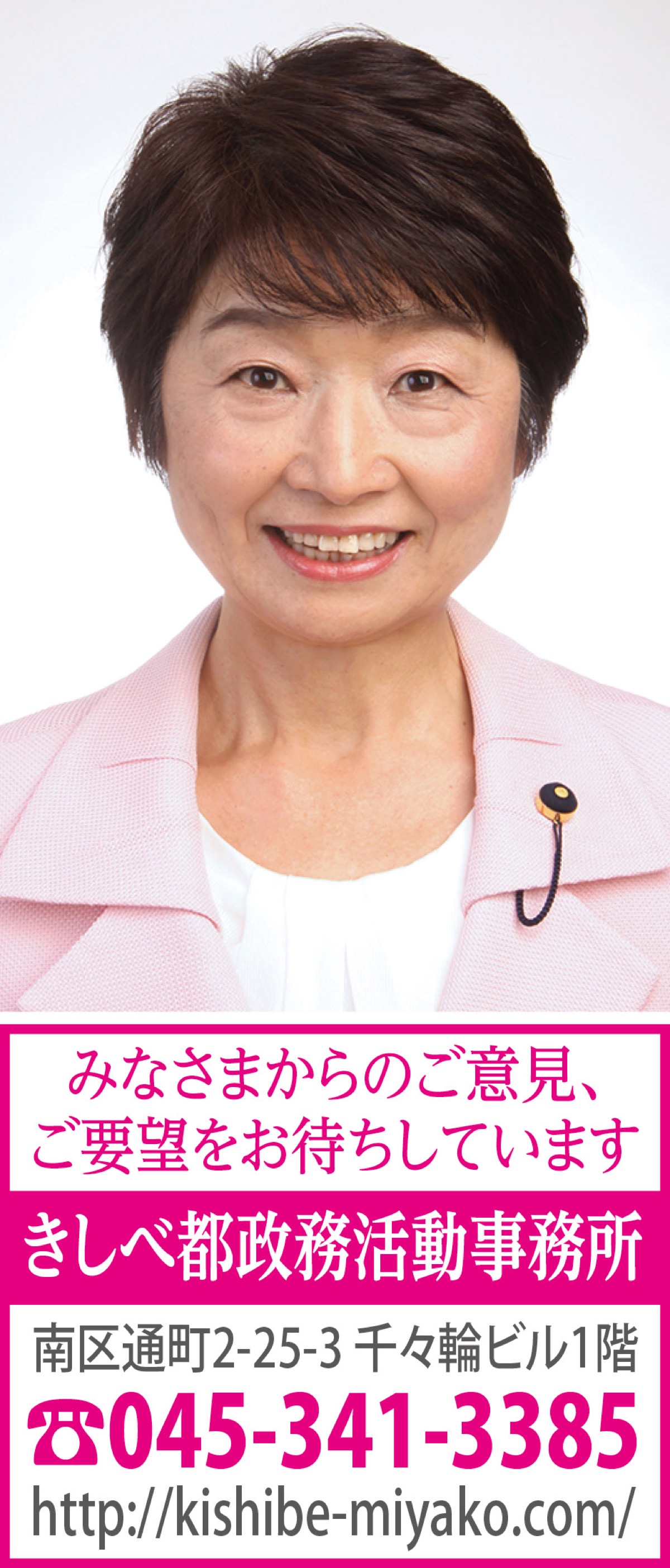 脱炭素化に向け取組を推進