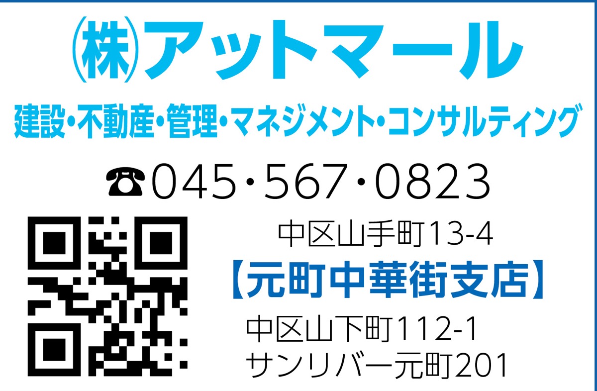 お客様の「ご希望」を実現 (写真3)