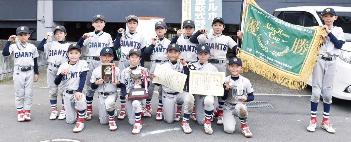 1都７県の頂点に
