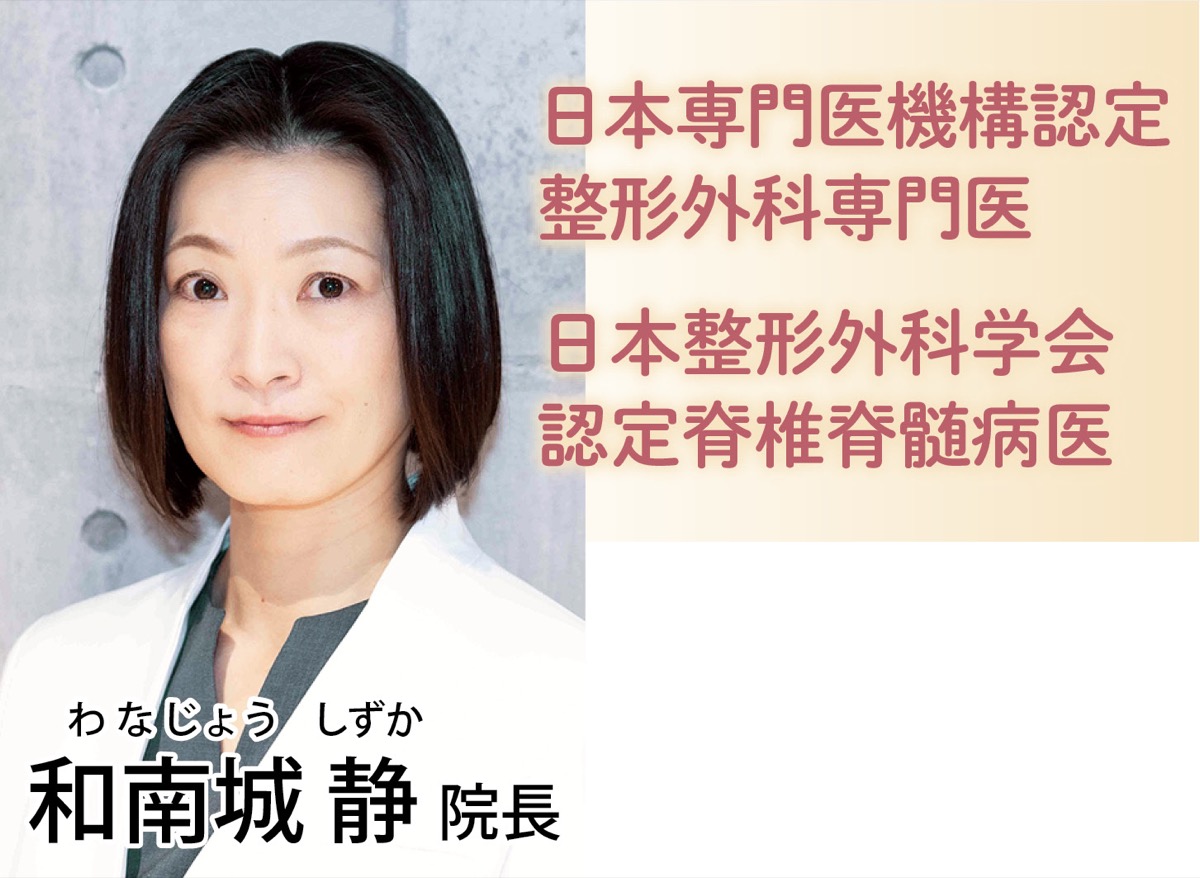 ピラティス教室でけが予防