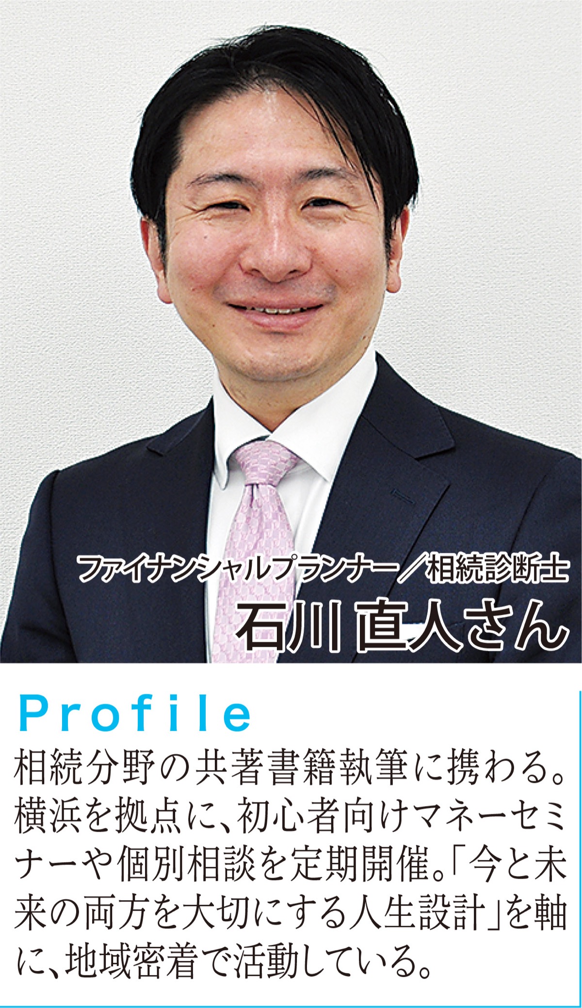 お金の知識伝え恩送り