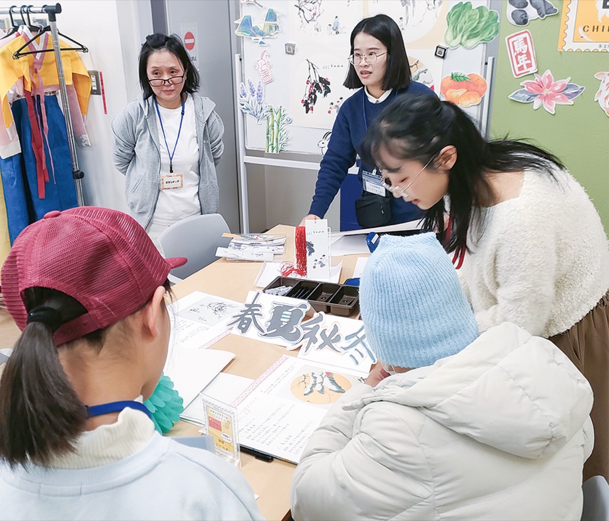 多文化共生 体験で実感