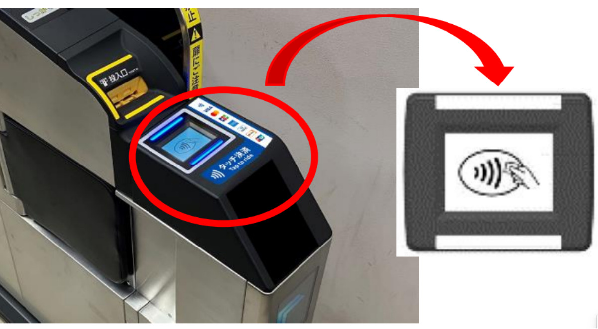 京急、12月23日から全駅でクレカタッチ決済導入