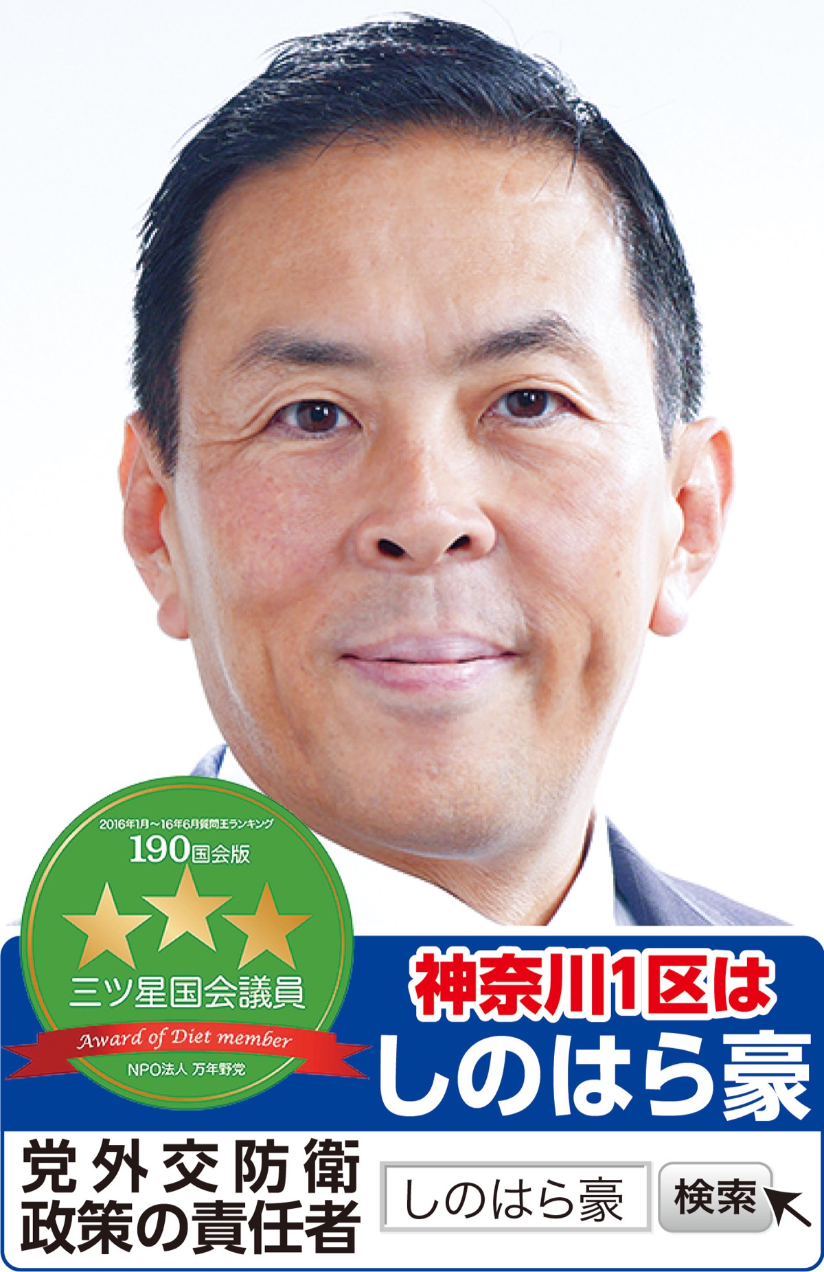 失われた30年を終わらせる、大転換の年に