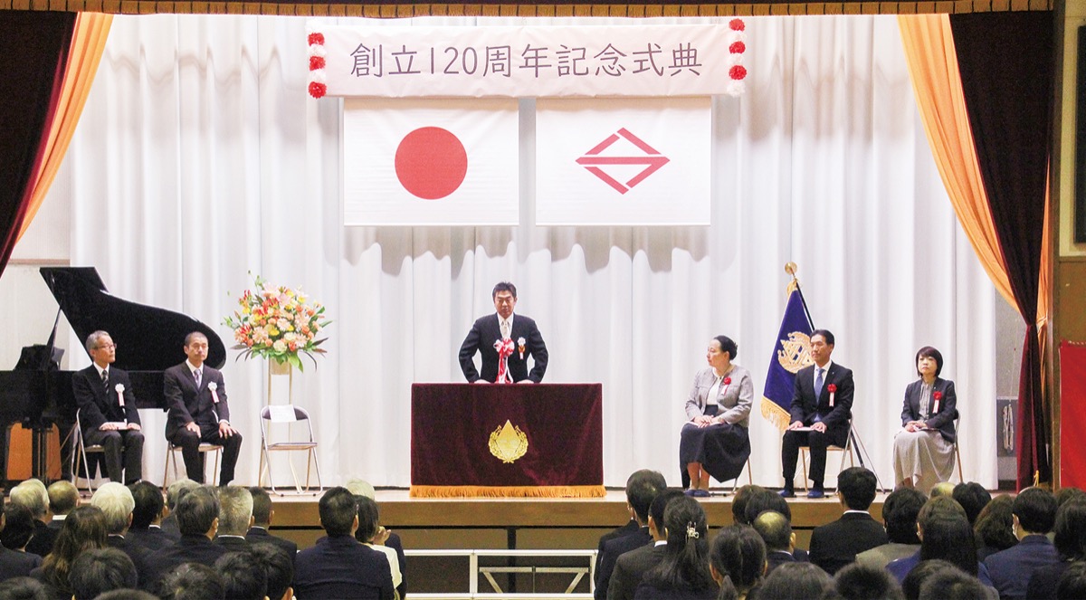 南吉田小が創立120周年