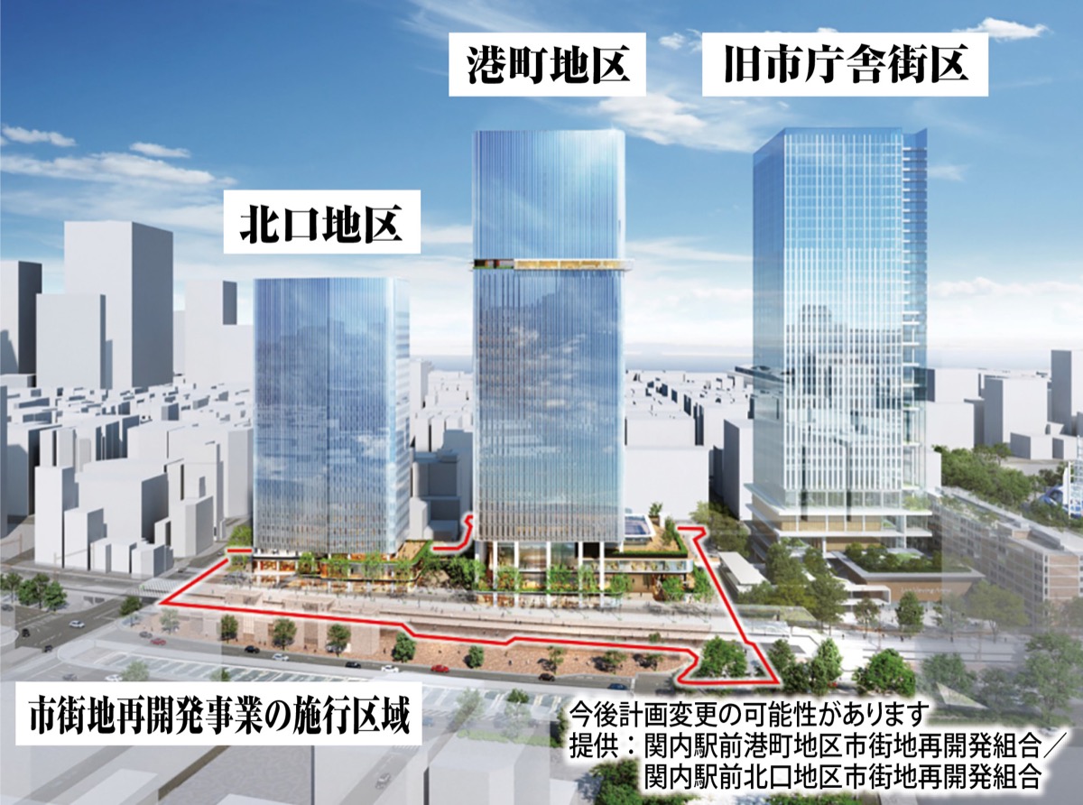 再開発が本格化