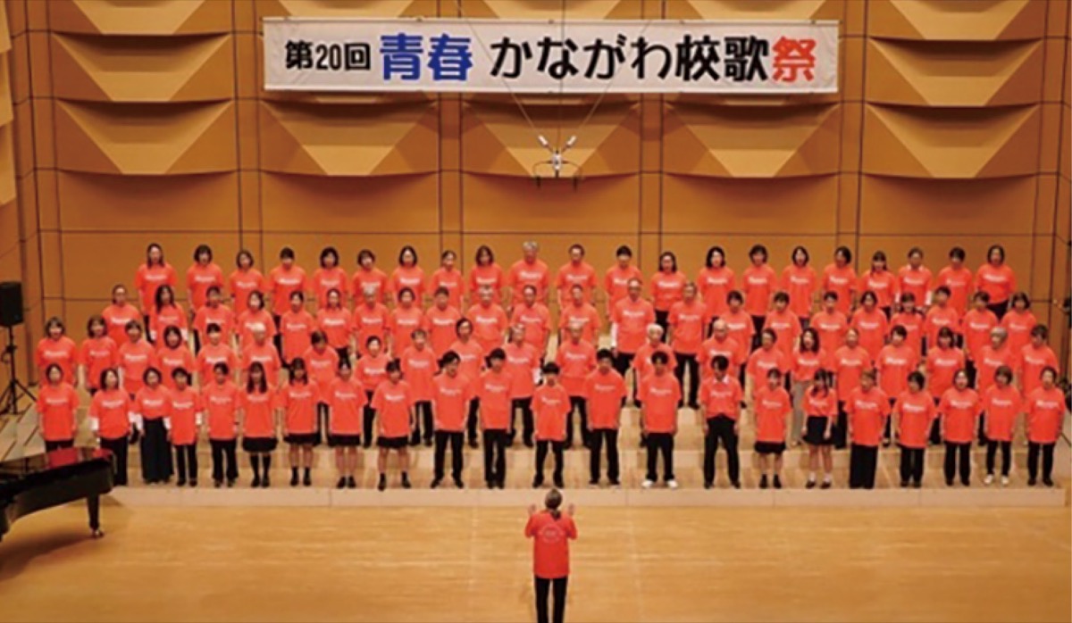 「青春かながわ校歌祭」では現役高校生と卒業生が共に校歌を歌った（２０２５年10月18日・提供）