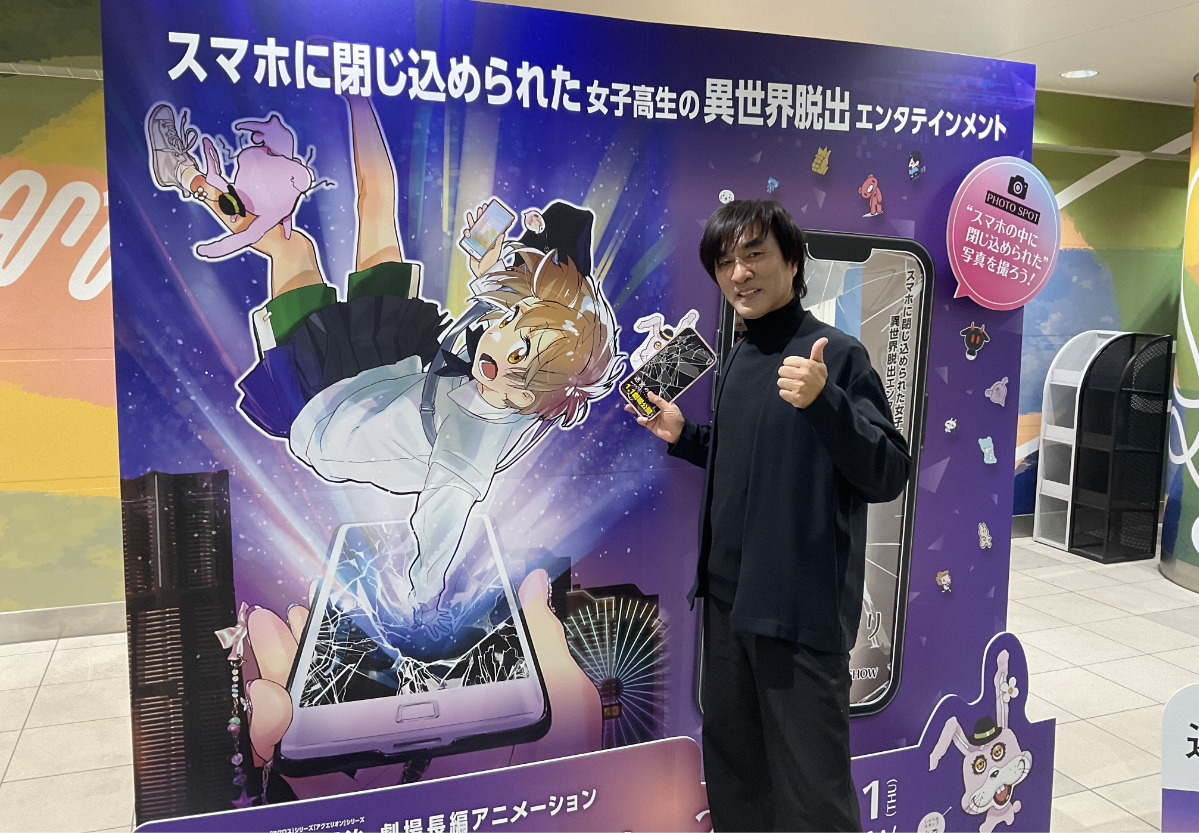 フォトスポットでポーズを決める河森監督