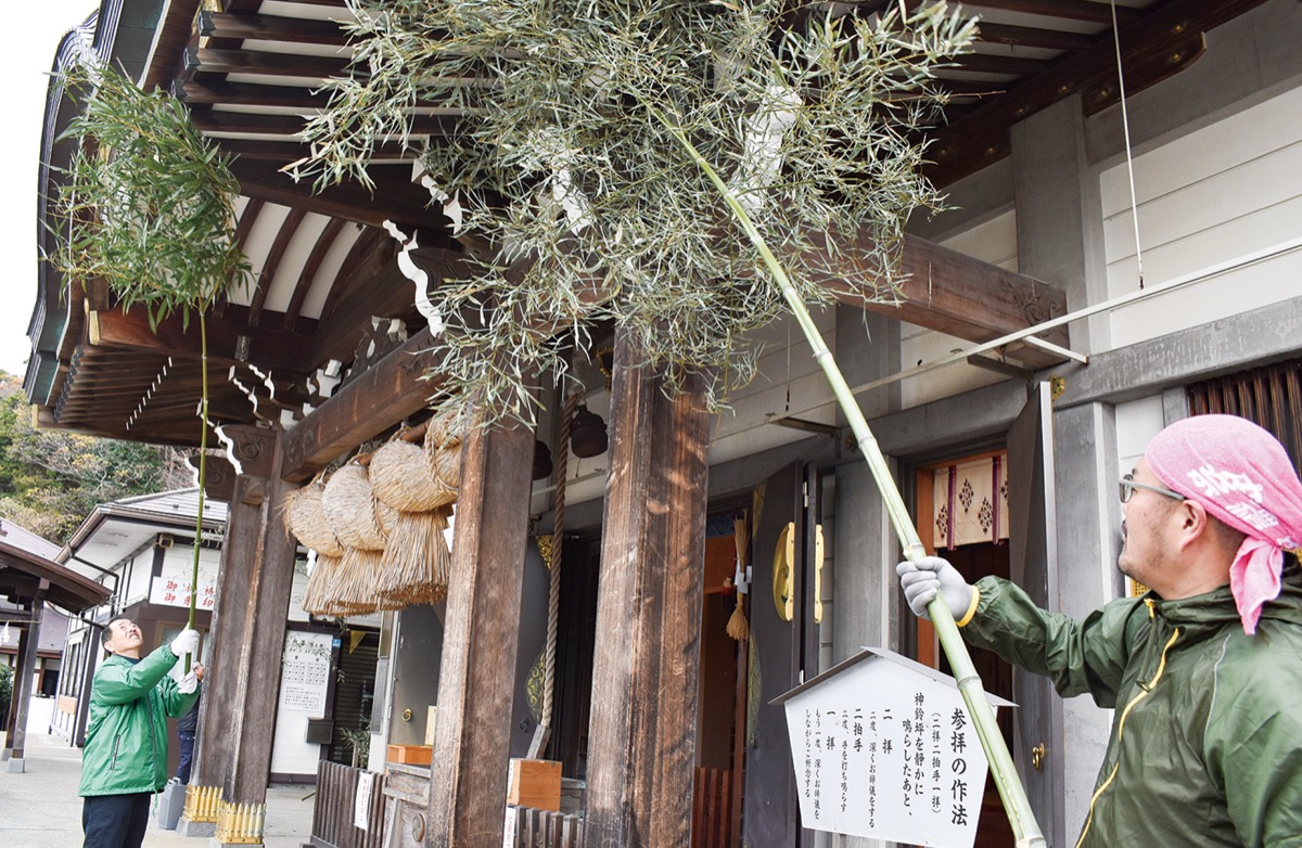 本牧神社で煤払い