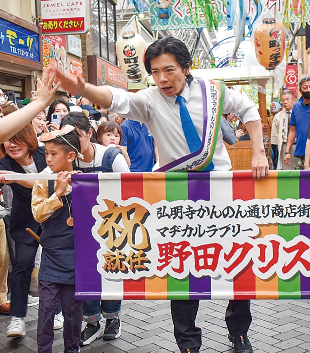 大使１周年で弘明寺に