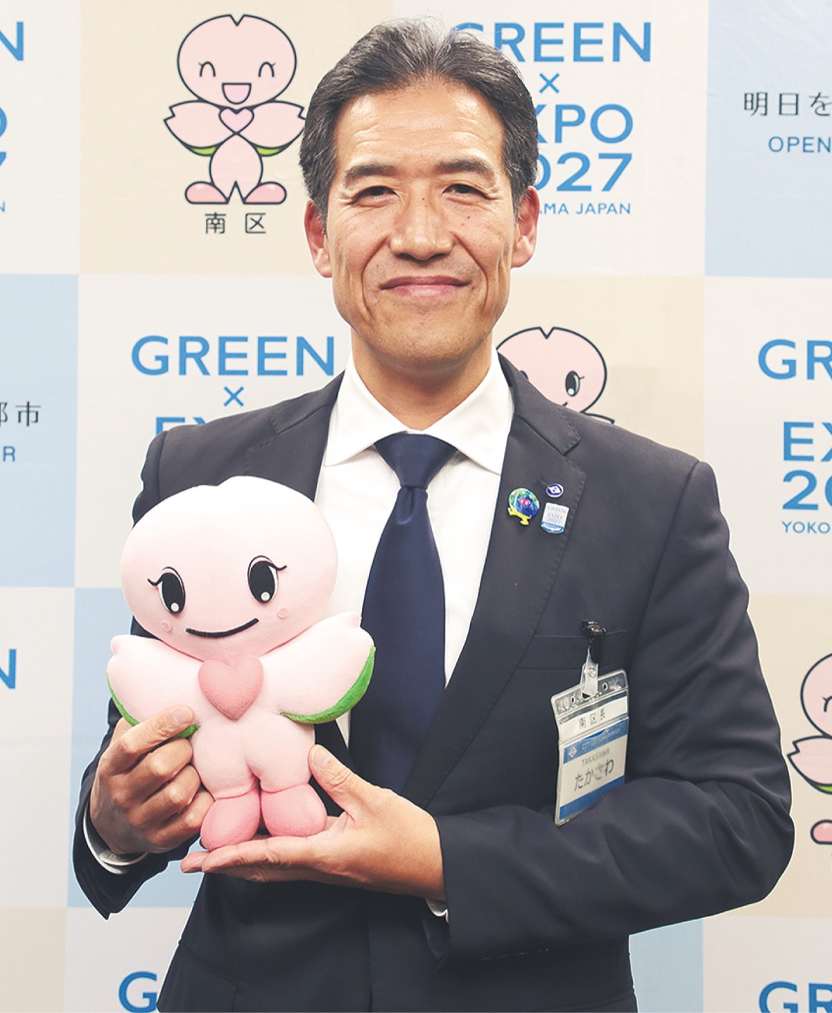 南区・高澤和義区長インタビュー「区民に寄り添う心で丁寧に」