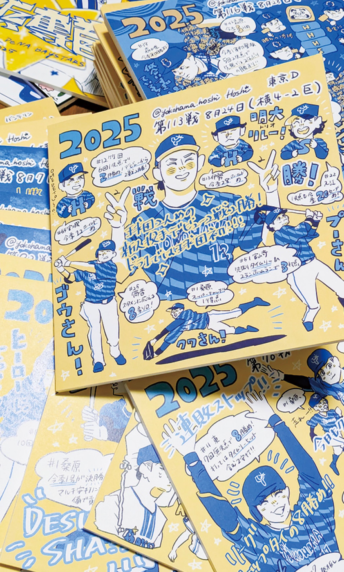 ベイのイラスト展示