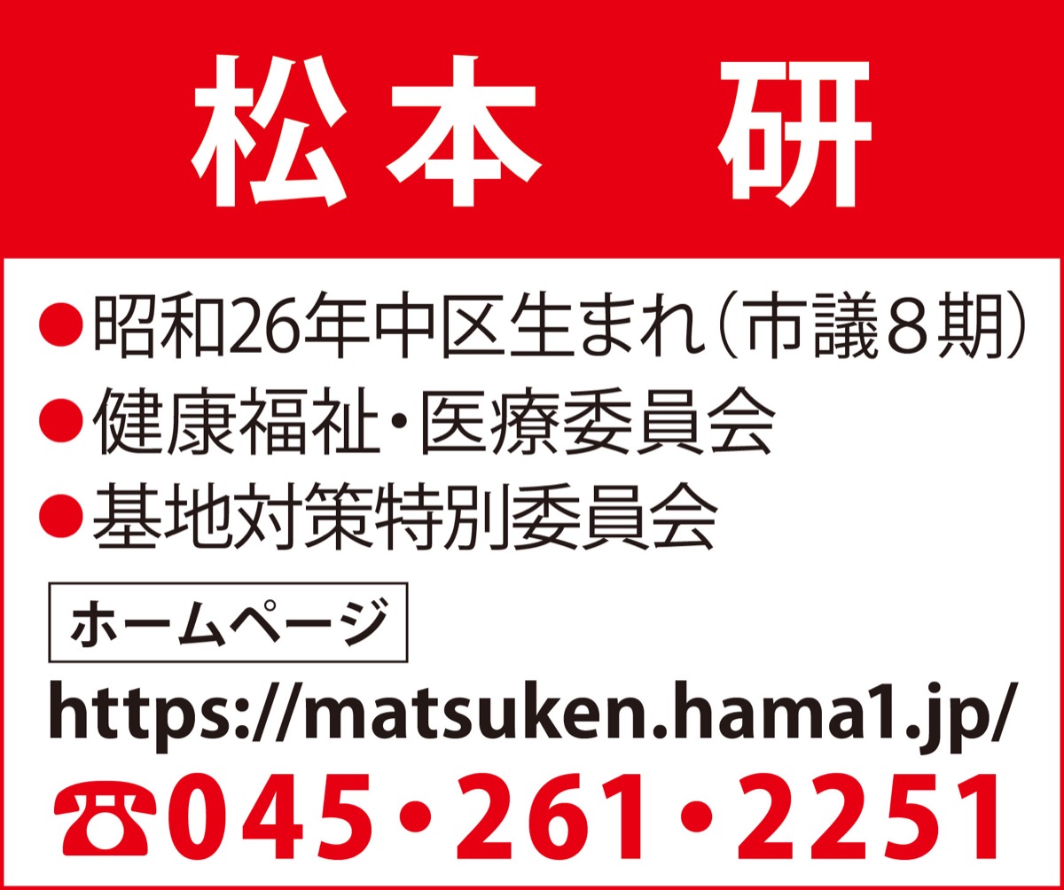 国際園芸博覧会まであと１年 (写真2)