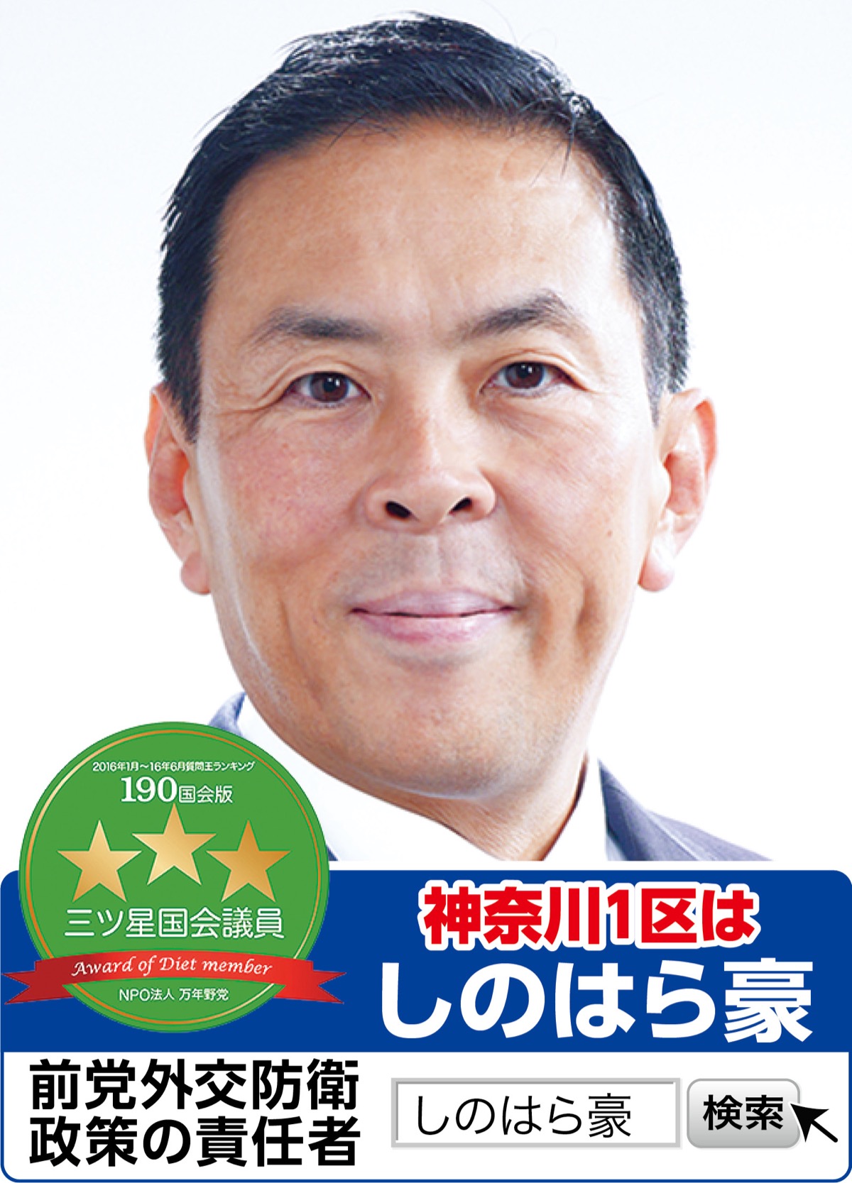 失われた30年を終わらせる、大転換のために