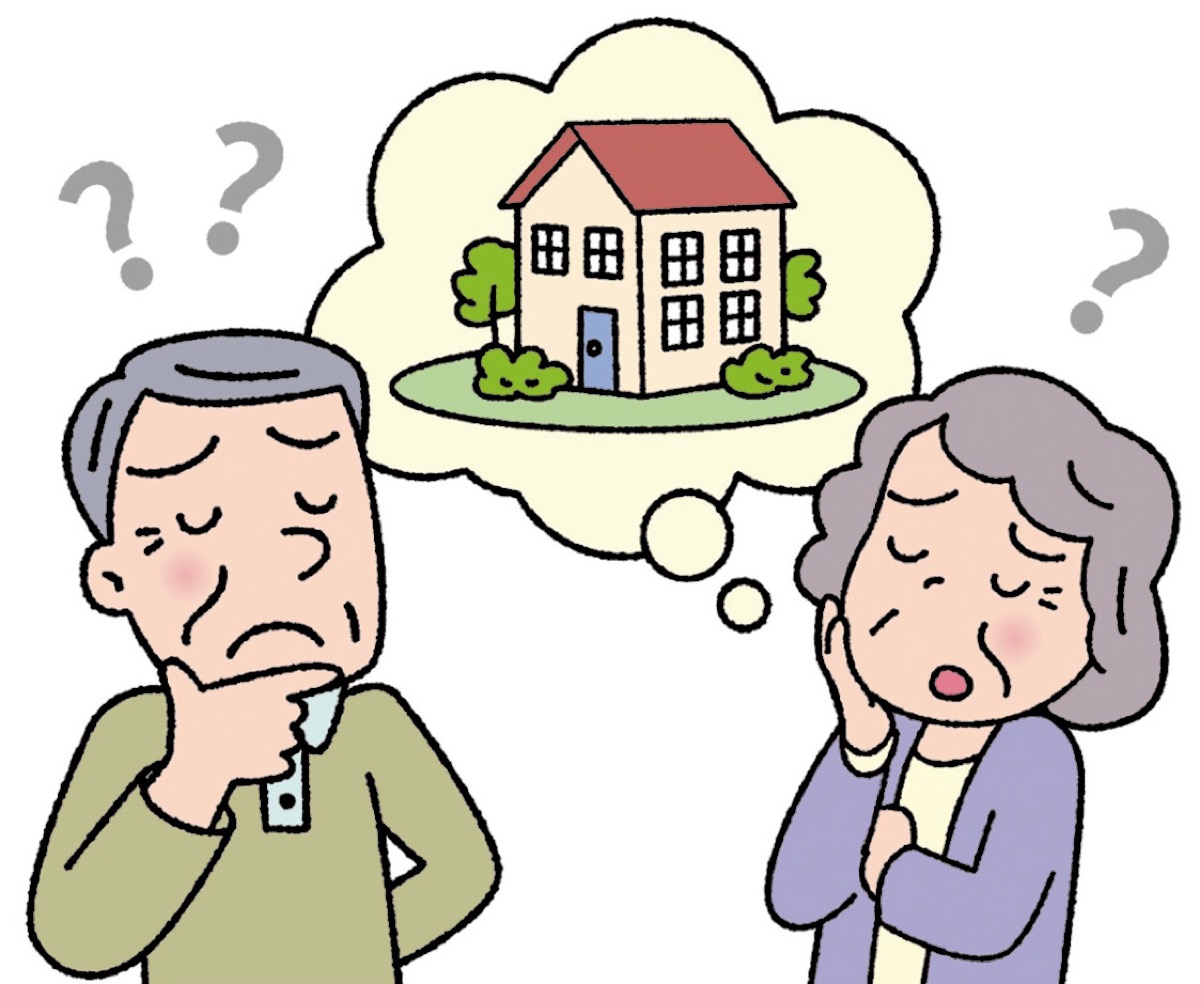 不動産無料査定締切迫る