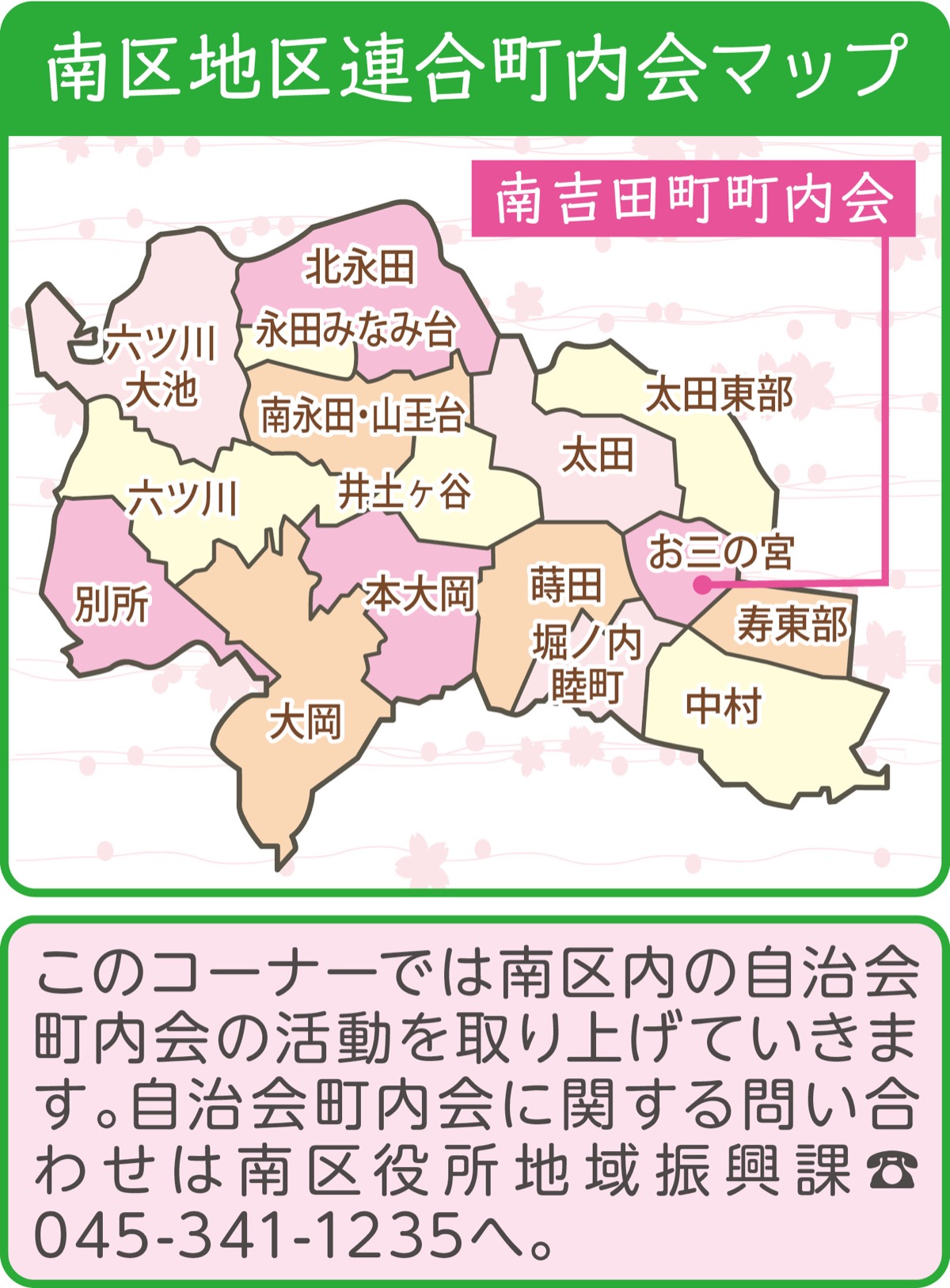 大好き｢みなみ｣ (写真2)