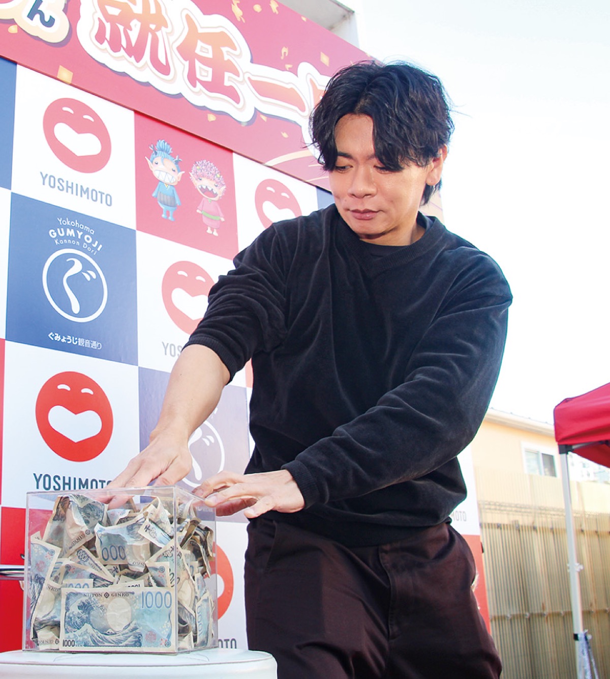 現金つかみ取りに挑戦