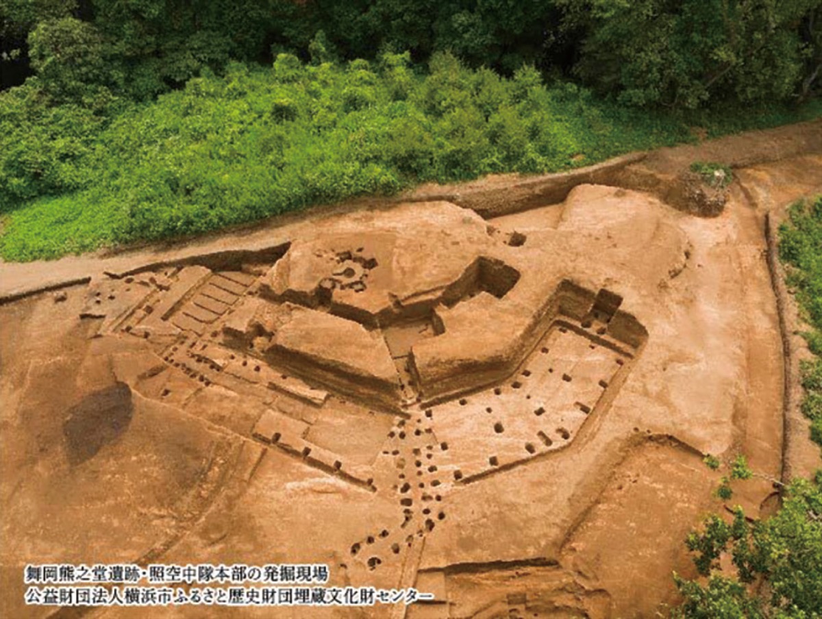 地域に残る痕跡 (写真3)