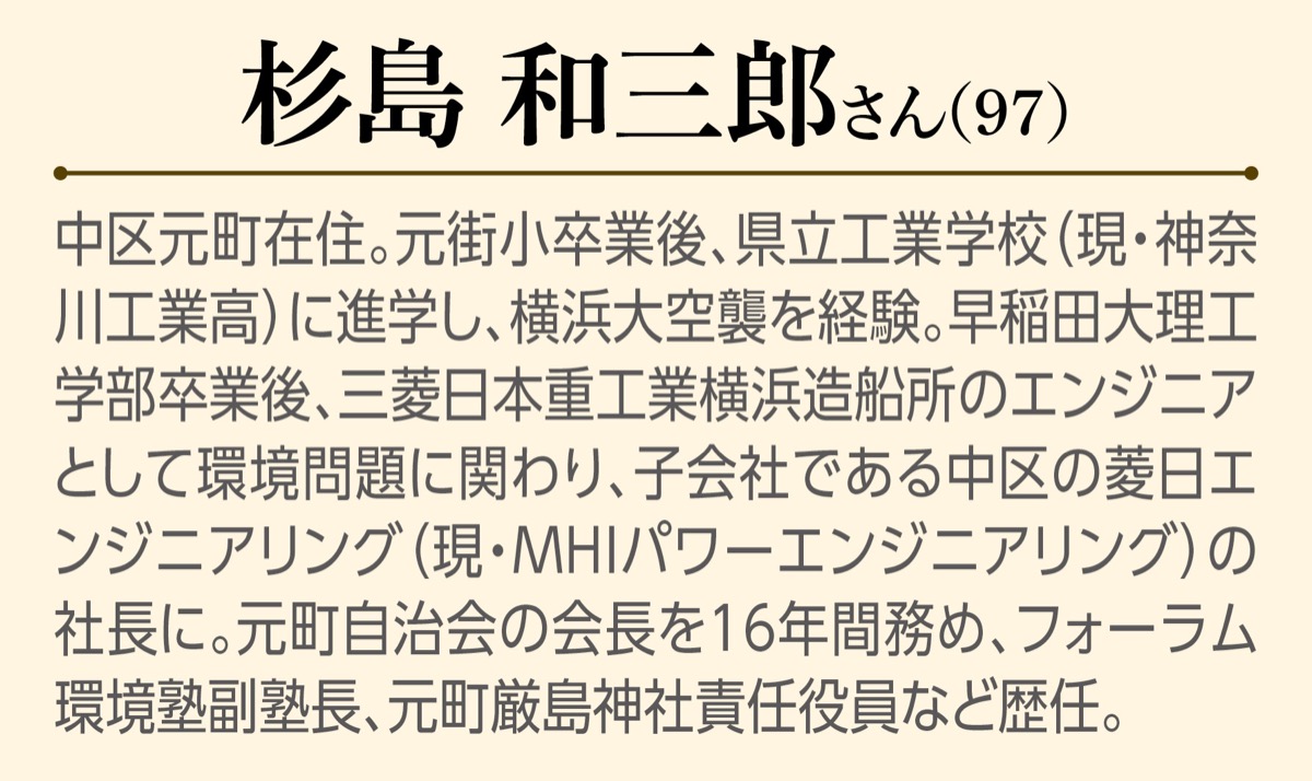 100年時代を生きるヒント (写真3)