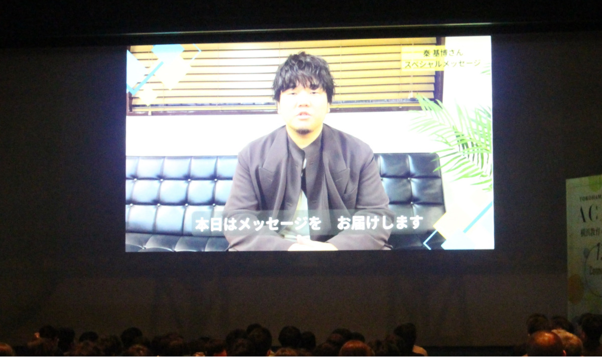 教員を目指す学生らにメッセージをおくる秦基博さん