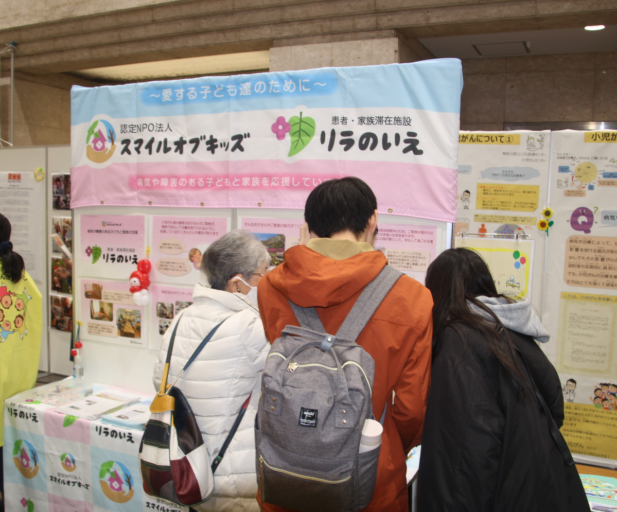 各団体の取組を掲載した展示エリアも