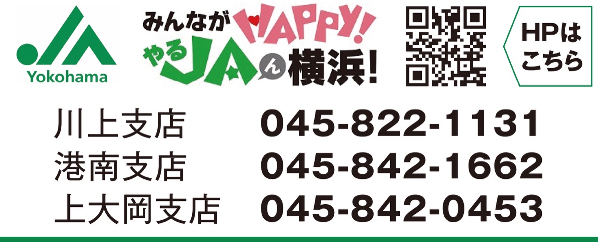 ついに金利｢１・087％｣ (写真2)
