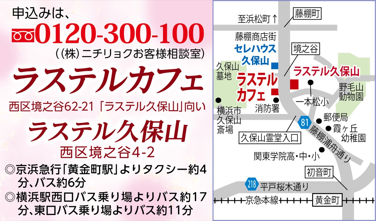 ｢いい顔写そう会｣｢終活相談会｣ (写真2)
