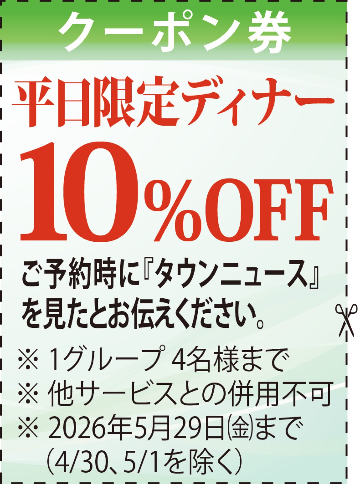北海道のおいしさを存分にこだわり食材をブッフェで堪能 (写真2)