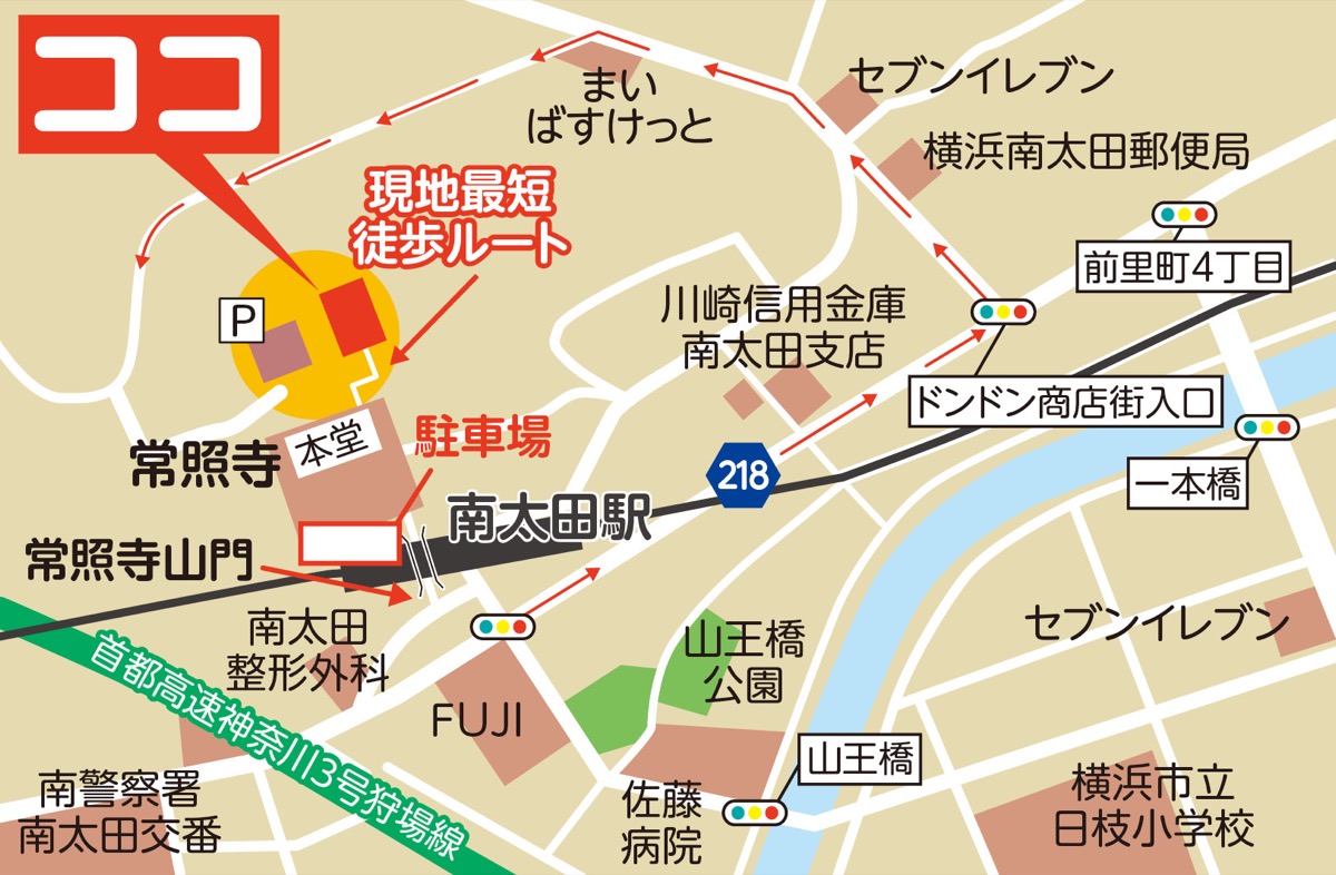 開放感ある樹木葬墓地 (写真2)