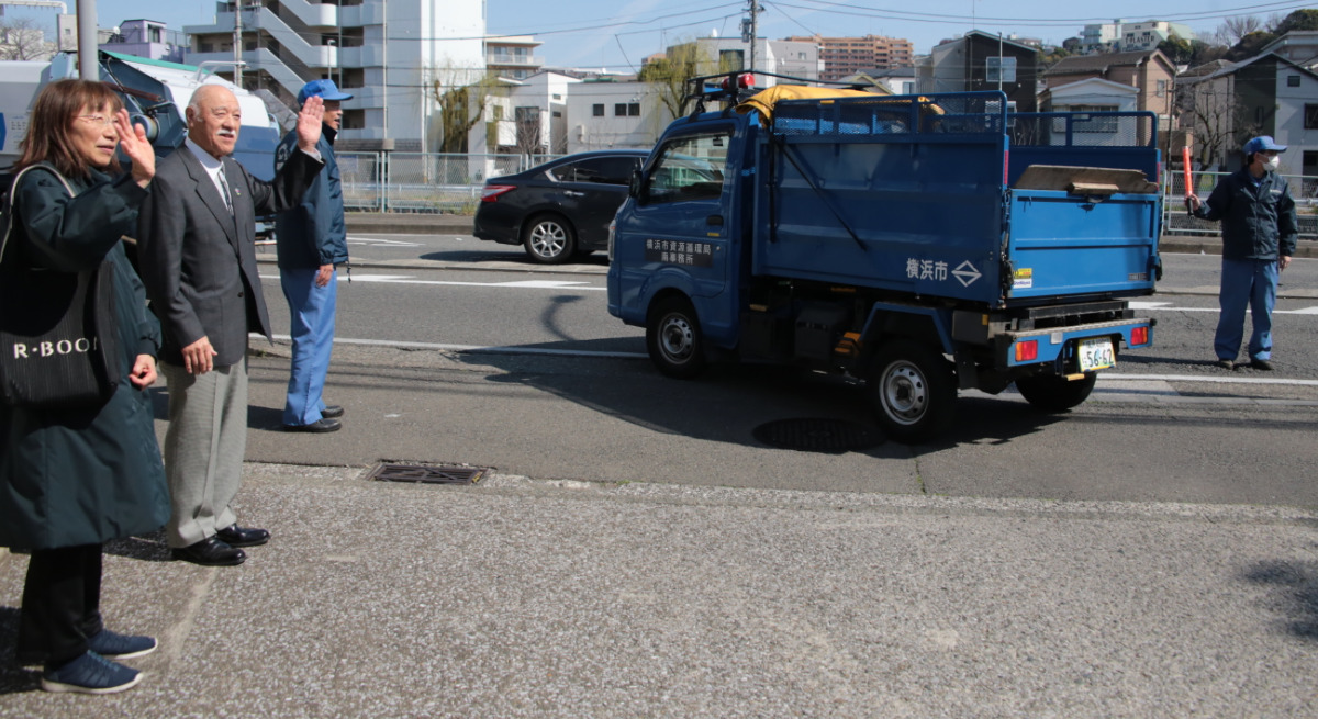 収集車を見送る吉井会長ら