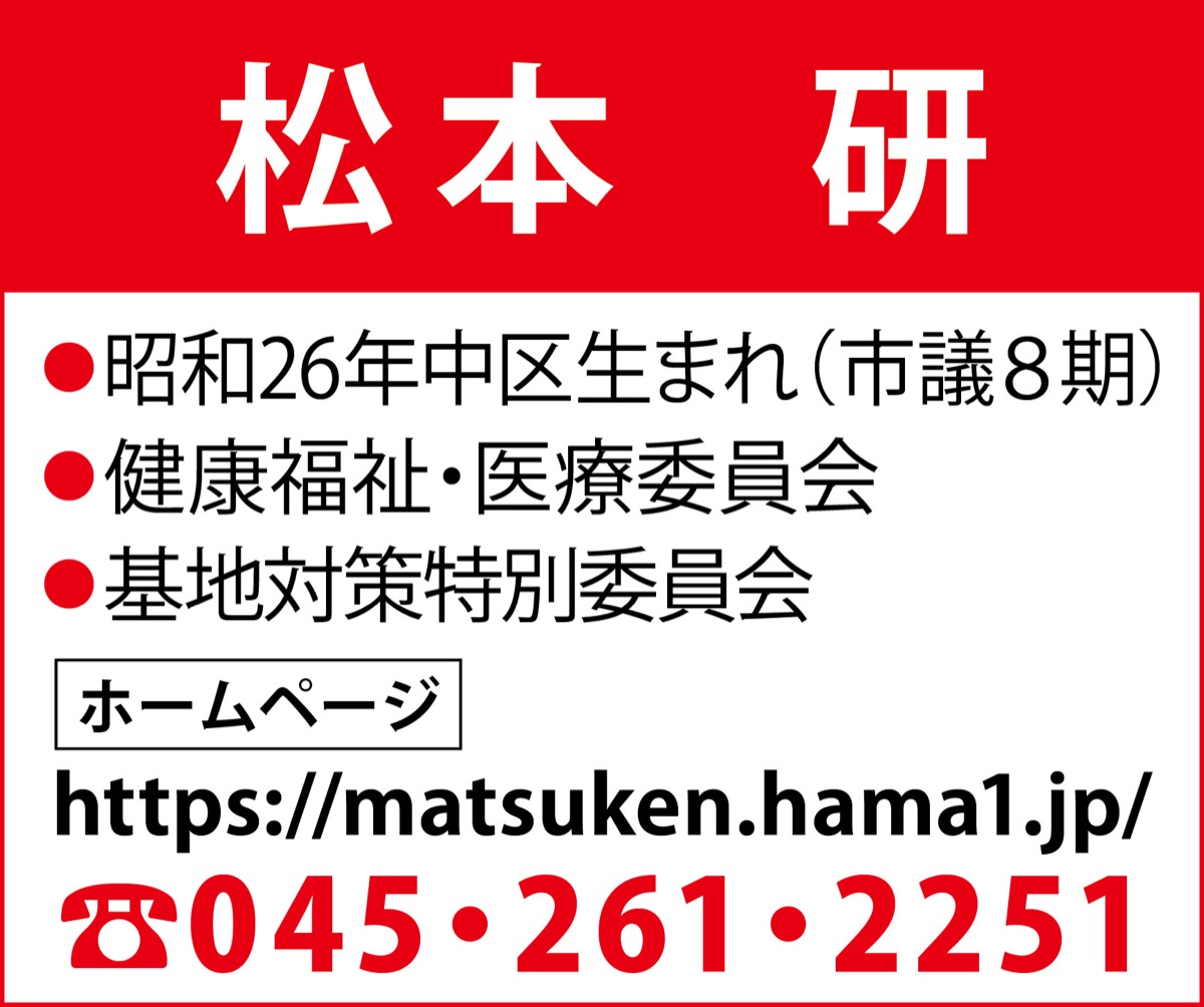 多文化共生推進で魅力あるまちに (写真2)