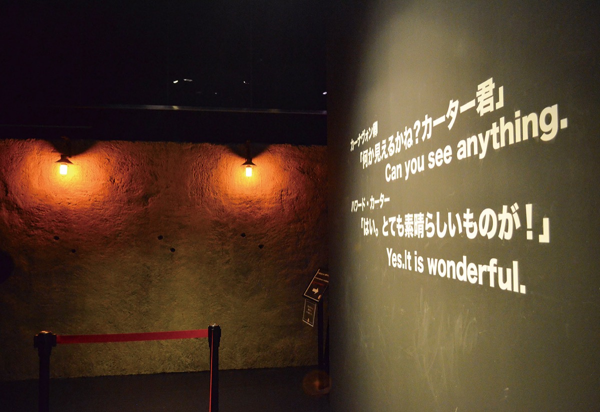 小さな穴から覗くと見えるのは…世紀の発見の追体験ができます（ミステリー・オブ・ツタンカーメン）