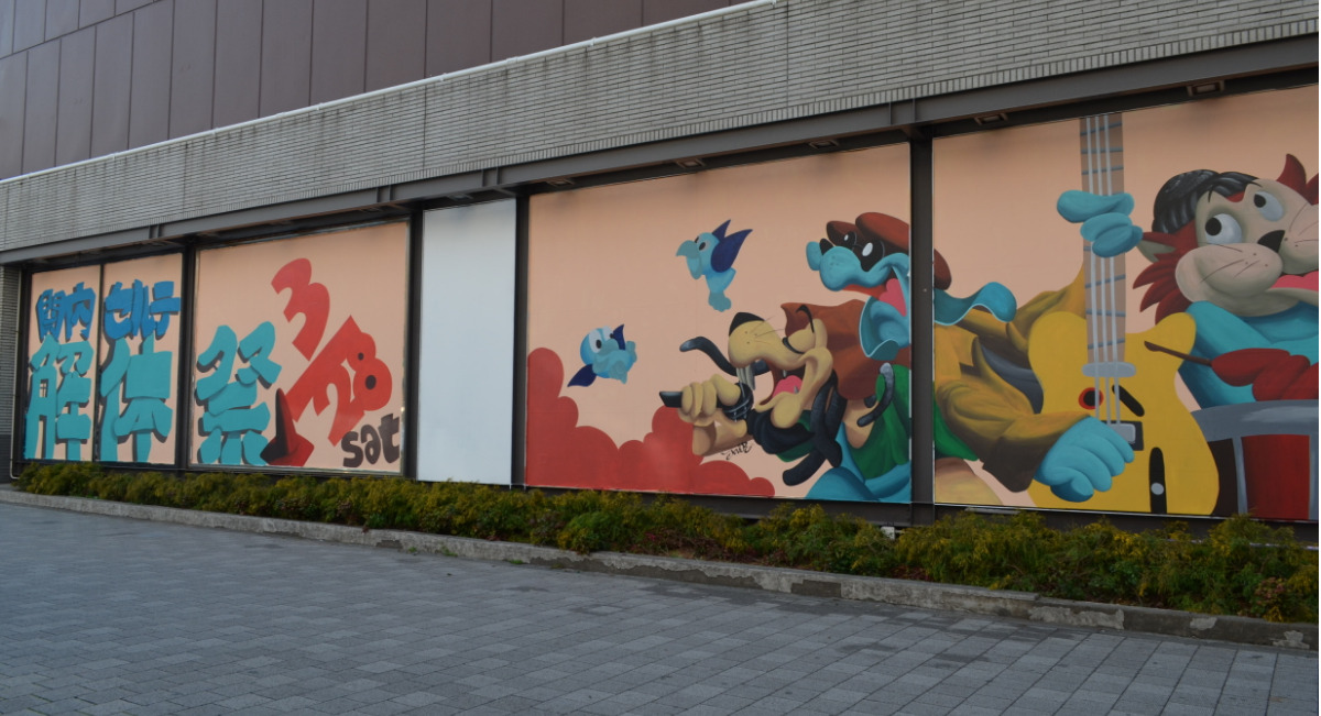 解体祭に向けて描かれたJUNK-Rさんの作品