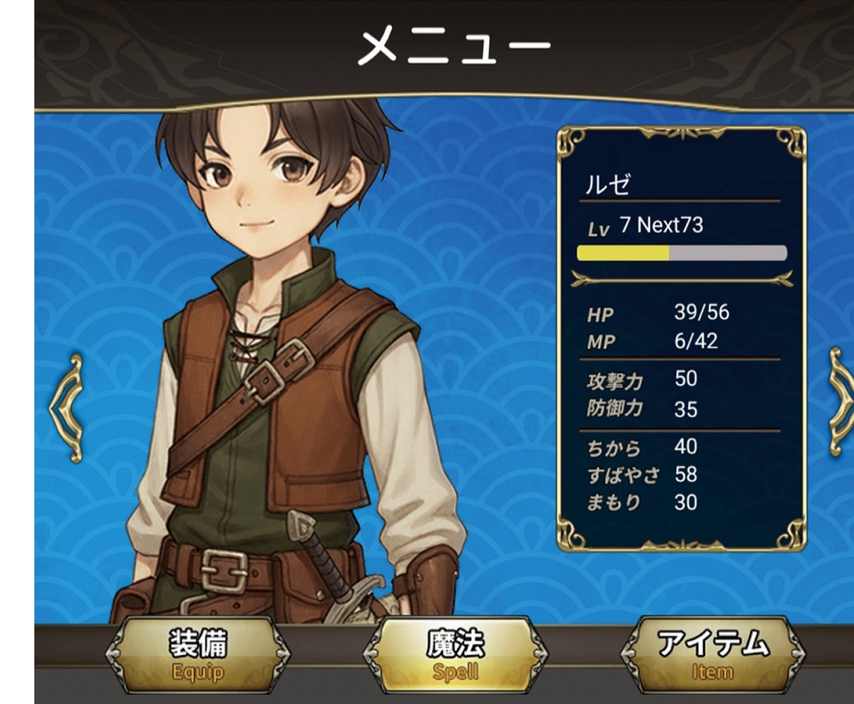 ゲーム画面の一部