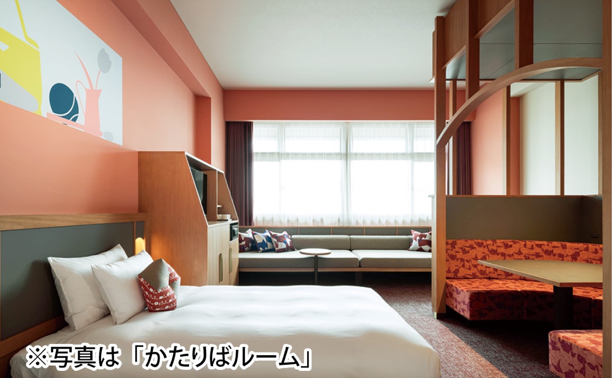 旧市庁舎をイメージしたカラーの部屋は、全９タイプから選べる