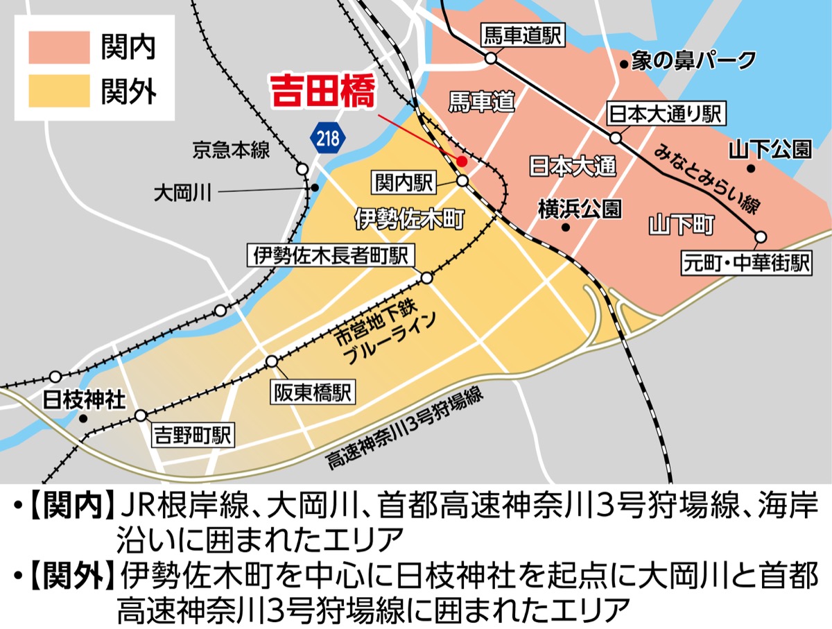 ｢関内｣｢関外｣名称の由来は？ (写真2)
