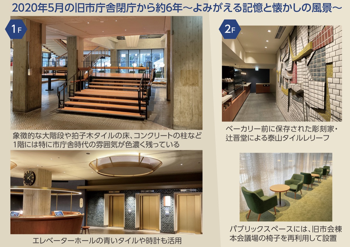 ハマの歴史と未来が息づく (写真2)