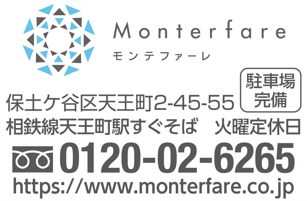 式場のチャペルガーデンで成人式撮影 (写真4)