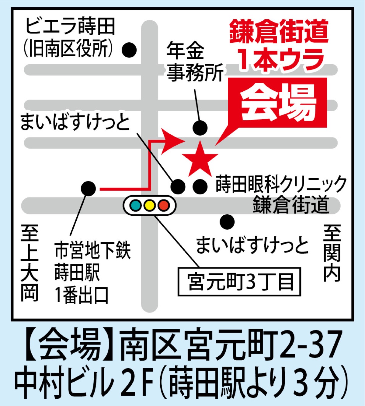 ｢終活｣始めるきっかけに (写真2)