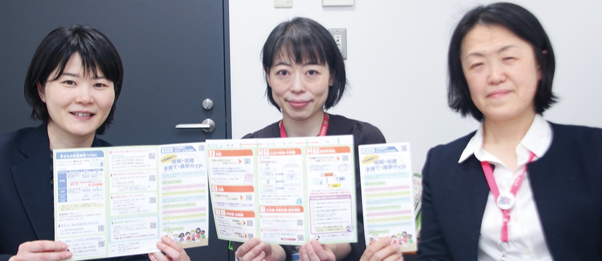 作成したガイドを手に持つ南区の職員