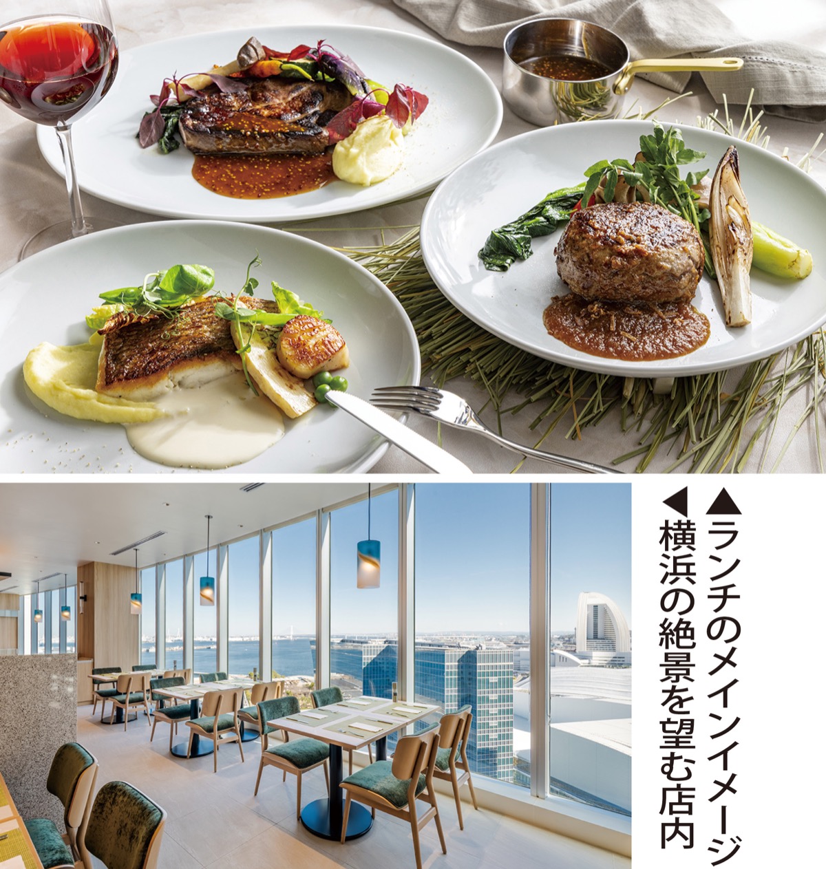 4月7日、みなとみらいに開業 (写真2)