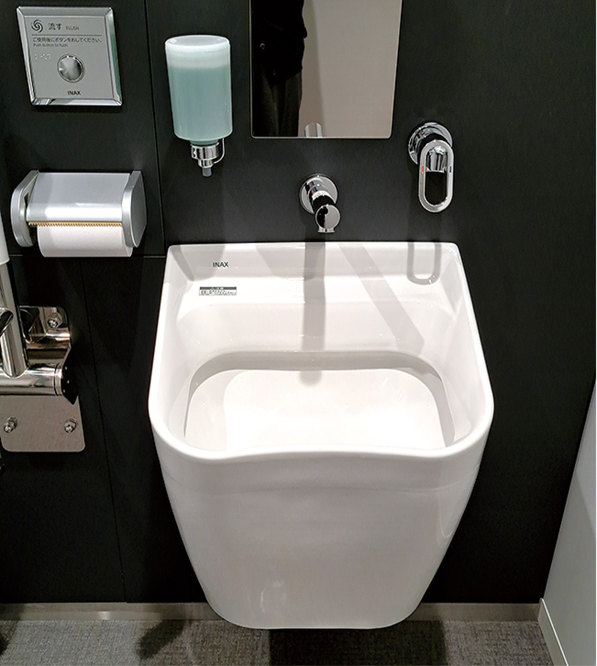 オストメイト対応トイレ