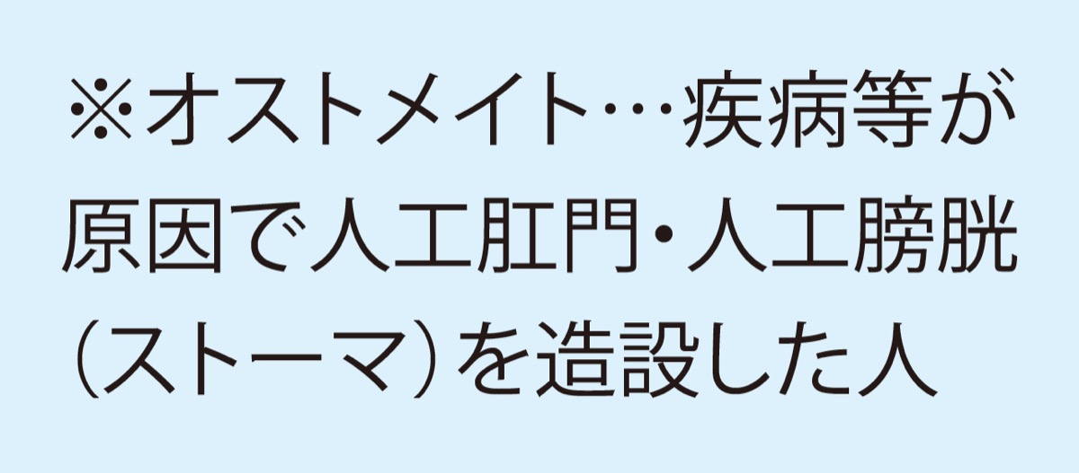 人権を守るヨコハマを (写真4)