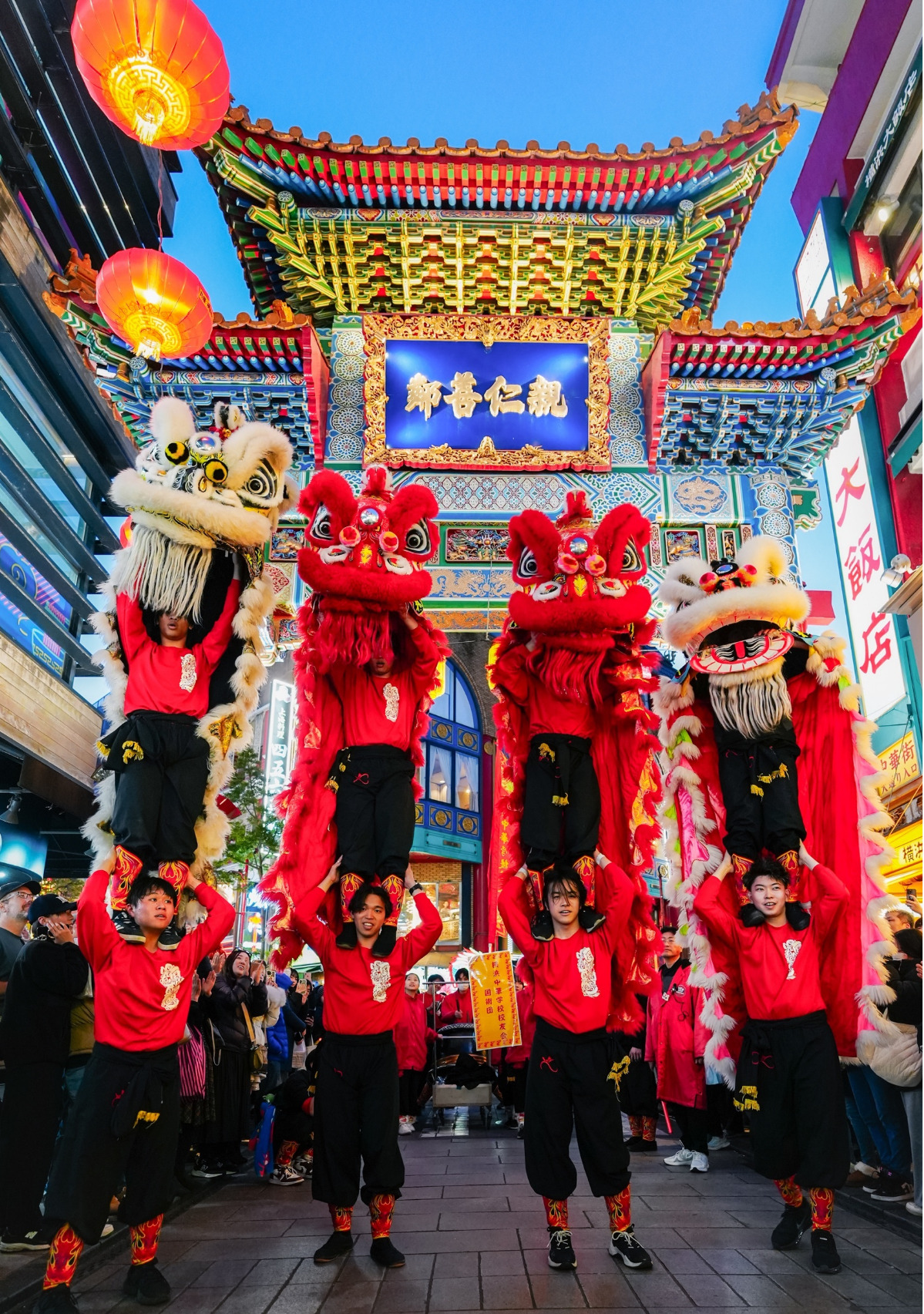 横浜中華学校校友会国術団＝同