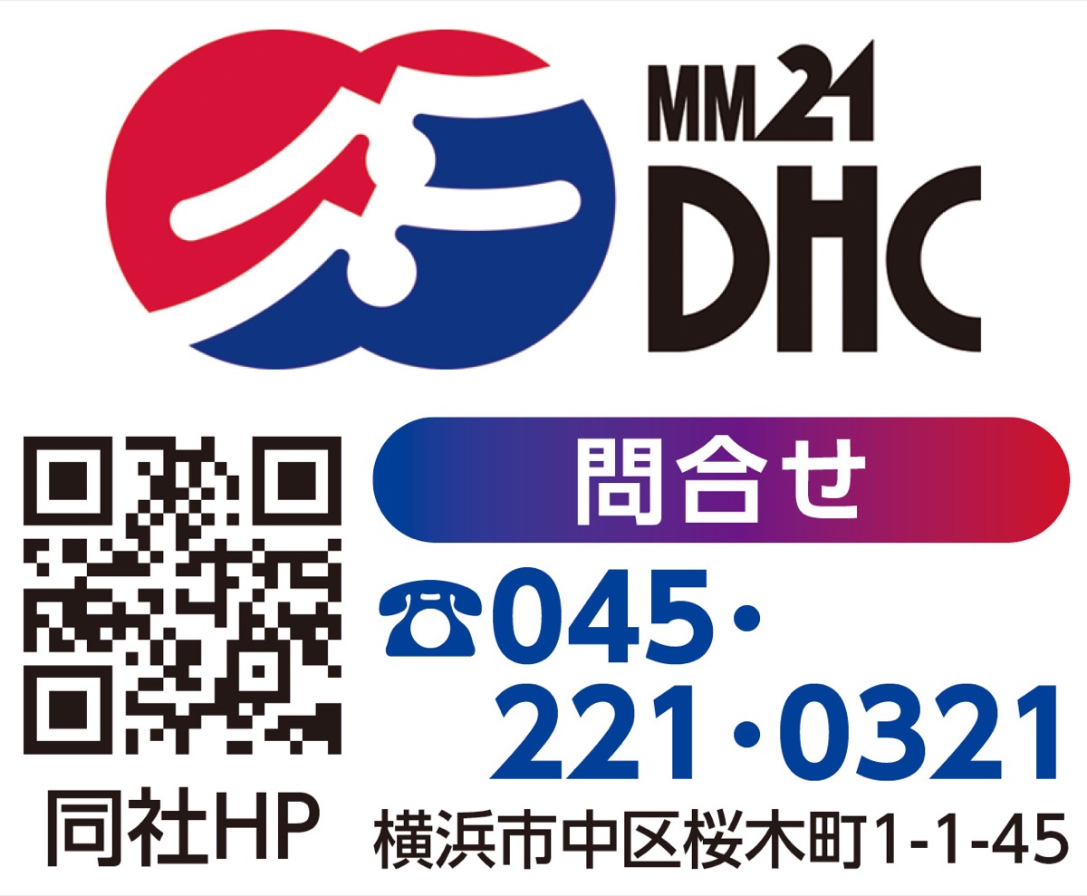 先行地域で進む熱の脱炭素 (写真2)