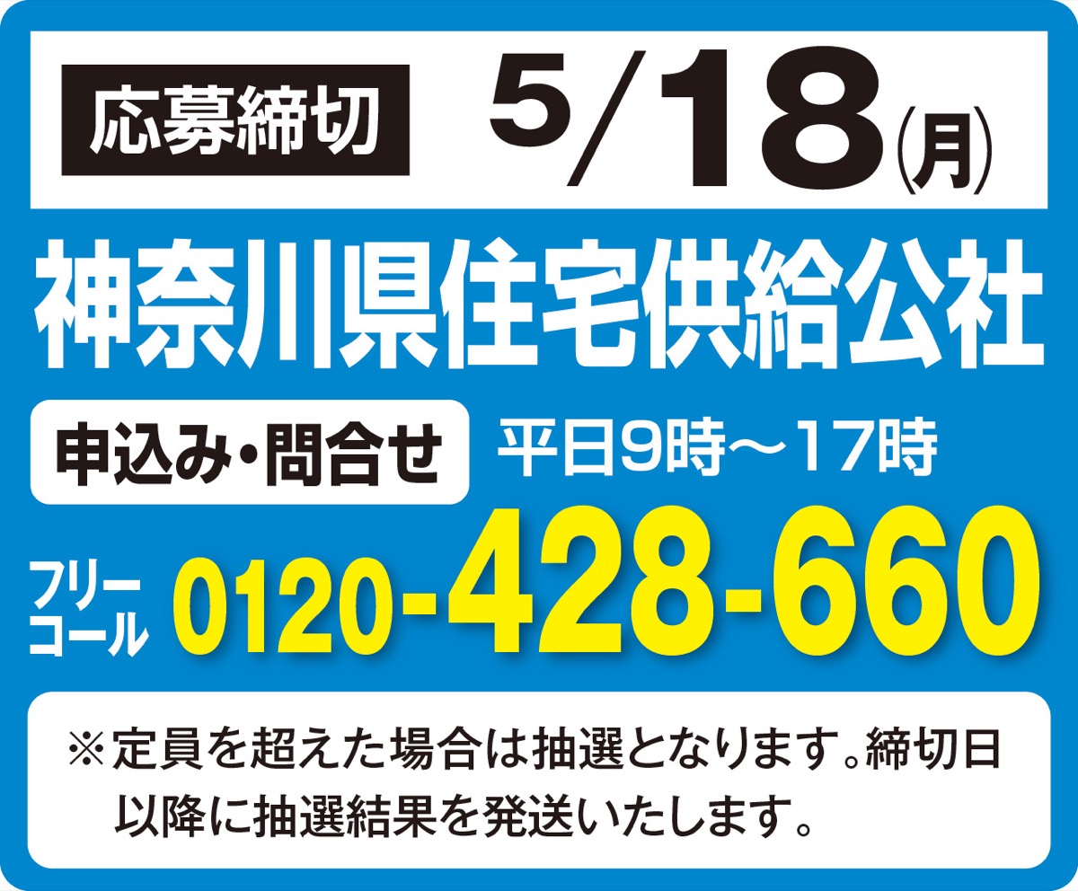 将来の介護の備えは万全ですか? (写真2)