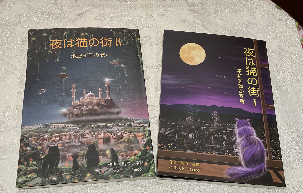 内田さんが手掛けた本の挿絵も猫